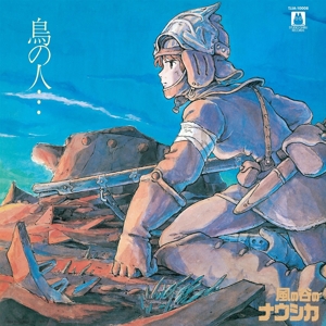 Nausicaa of the Valley of Wind: Image Album by Joe Hisaishi