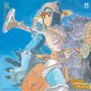 Nausicaa of the Valley of Wind: Symphony Version by Joe Hisaishi