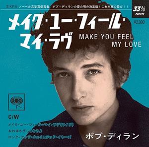Make You Feel My Love