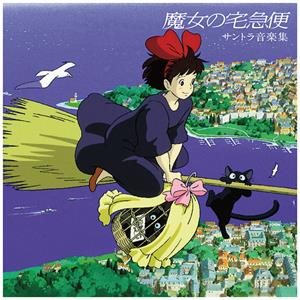 Kiki's Delivery Service by Hisaishi, Joe