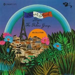 Platano Split by Ben & the Platano ...