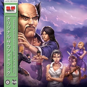 Tekken 2 by Namco Sounds