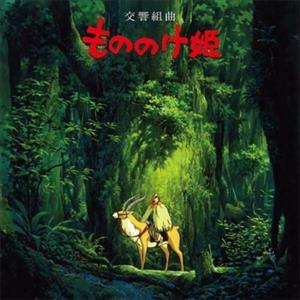 Princess Mononoke: Symphonic Suite by Joe Hisaishi