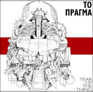 Year of the Thinh by To Pragma