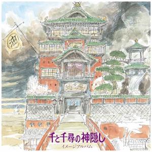 Spirited Away