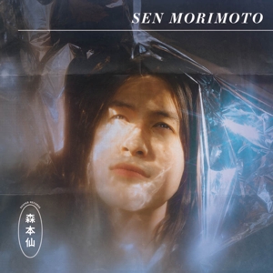 Sen Morimoto by Morimoto, Sen