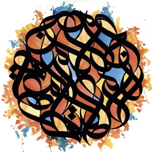 All the Beauty In This Whole Life by Brother Ali
