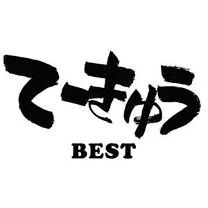 Teekyu - Best of by V/A