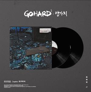 Go Hard Part 1 by Verbal Jint