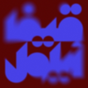 Septembre Ardent by Septembre Ardent