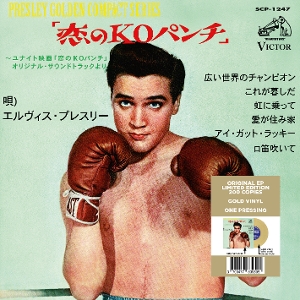 7-Kid Galahad (Japan) by Presley, Elvis
