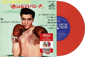 7-Kid Galahad (Japan) by Presley, Elvis