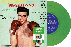 7-Kid Galahad (Japan)