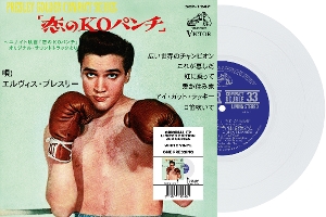 7-Kid Galahad (Japan) by Presley, Elvis