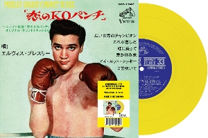 7-Kid Galahad (Japan)
