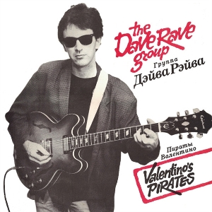Valentino's Pirate by Dave Rave Group