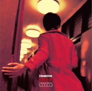 In the Mood For Love by V/A