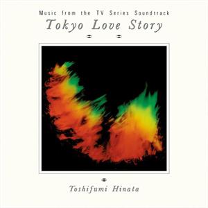 Tokyo Love Story 35th Anniversary Edition by Hinata, Toshifumi