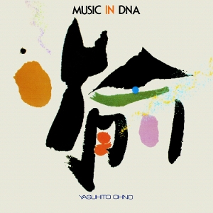 Music In Dna by Ohno, Yasuhito