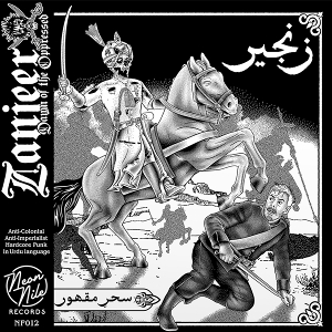Seher-E-Maqhoor by Zanjeer