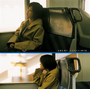 Sasayakareta Yume No Hanashi by Hiyajo, Atsuko