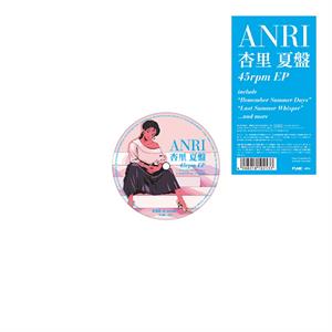 Natsu Ban 45 Rpm Ep by Anri