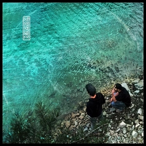 Neie Ufer by Cess, Mo & Chrisfader