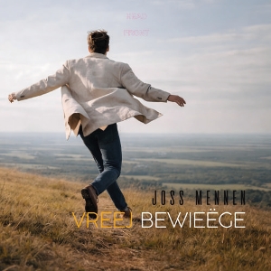 Vreej Bewieege