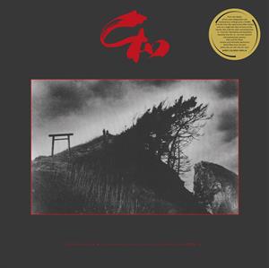 Wa Wave: New Wave Sounds From the Land of the Rising Sun Vol. 1 by V/A