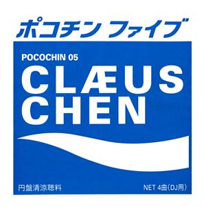 Pocochin 05 by Chen, Claeus