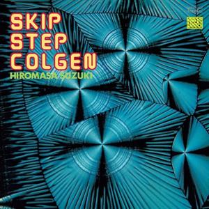 Skip Step Korgen