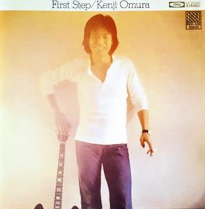 First Step by Omura, Kenji