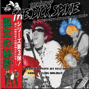 Birth by Dick Spikie