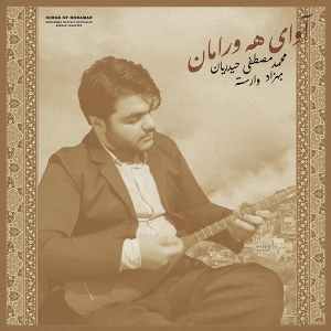 Songs of Horaman by Heydarian, Mohammad Mo...