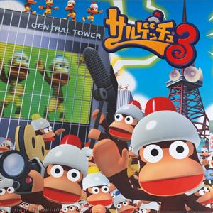 Soichi Terada: Ape Escape 3 Originape Soundtracks In a Box by Terada, Soichi