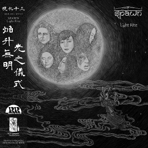 Light Rite by Spawn