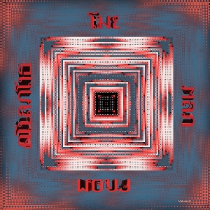 Vol. Ii by Man From Atlantis