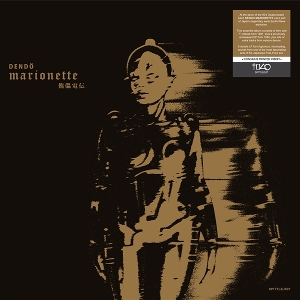 Dendo Marionette by Dendo Marionette