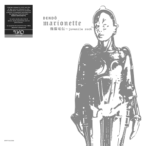 Juvenile Rock by Dendo Marionette