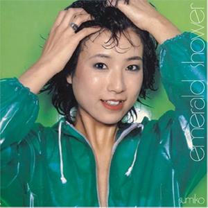 Emerald Shower by Yamagata, Sumiko