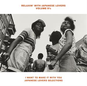 Relaxin' With Japanese Lovers Volume 9.5 by V/A