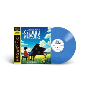 Music From Ghibli Movies Piano In the Sky by Masson, Guillaume