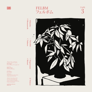 Tape 3/Tape 4 by Felbm