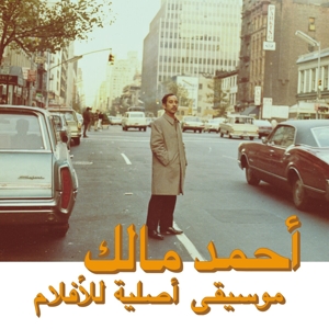 Musique Original De Films, Volume Deux by Malek, Ahmed