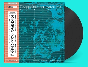 Disappointment-Hateruma by Tsuchitori, Toshiyuki ...
