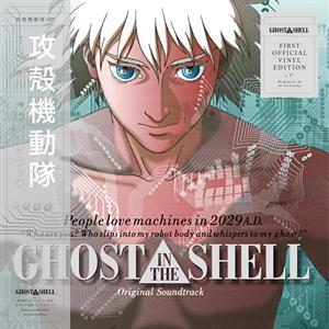 Ghost In the Shell/Inclus 45 Tours