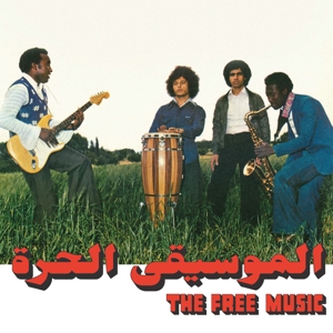 Free Music: Part 1 by Free Music Quintet