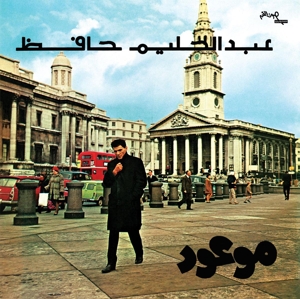 Mawood by Hafez, Abdel Halim