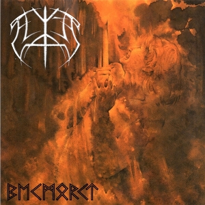 Bemorkt by Elite