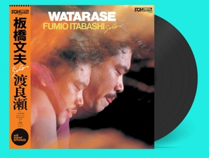 Watarase by Itabashi, Fumio